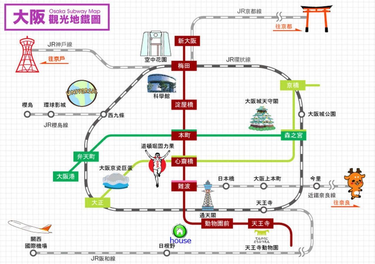 Apartmán 玉出104 Wifi付 玉出駅から徒歩2分 地下鉄難波迄8分 Ósaka Exteriér fotografie